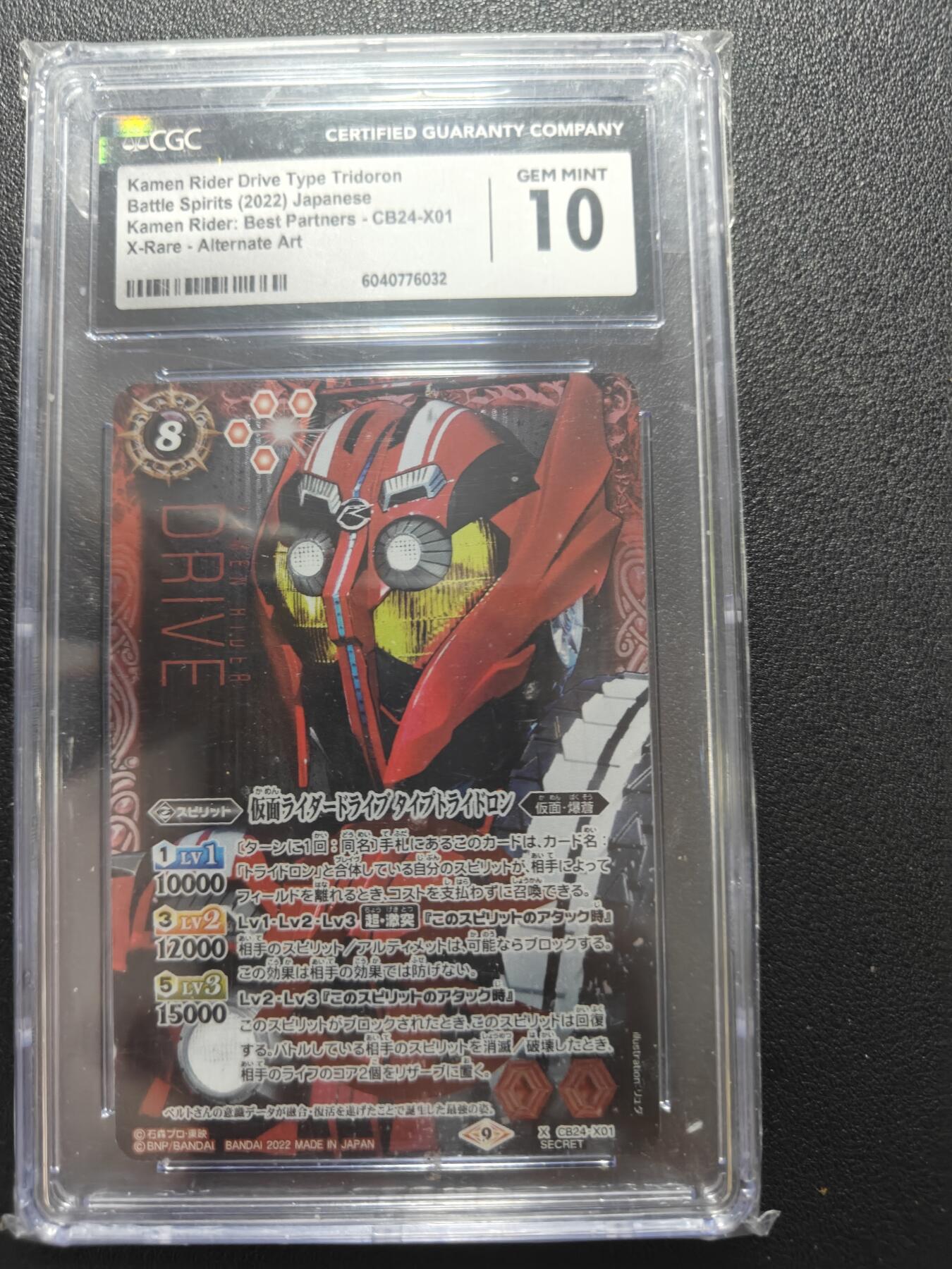 天玑星卡拍第172期《2.23周一截拍》持续收拍收评中 满赠卡需备注