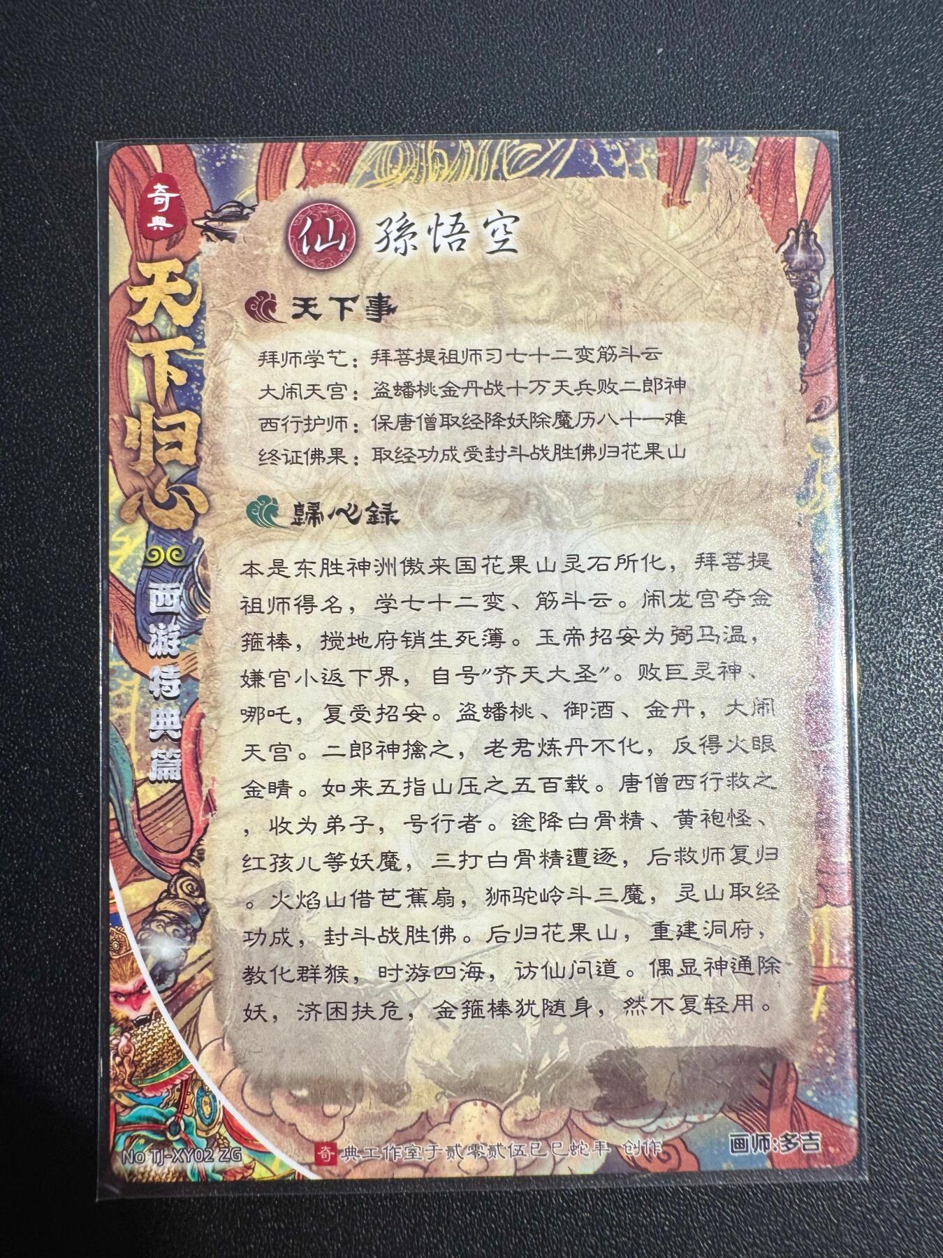 NO.25 好又多金牌大场，新年专场（下）马到成功，万事亨通！每周一站式配齐，方便凑单！（周6晚9点截拍，卖家送拍0抽成！）