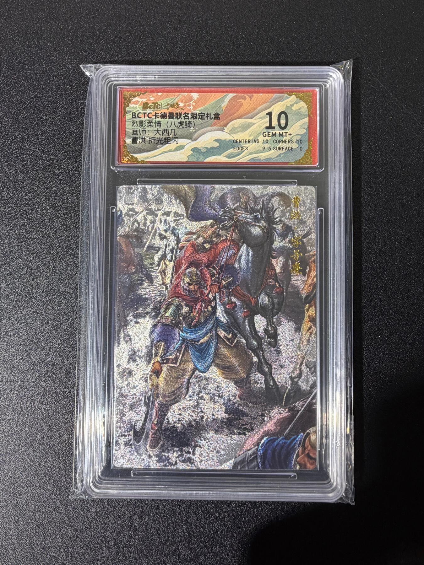 NO.25 好又多金牌大场，新年专场（下）马到成功，万事亨通！每周一站式配齐，方便凑单！（周6晚9点截拍，卖家送拍0抽成！）