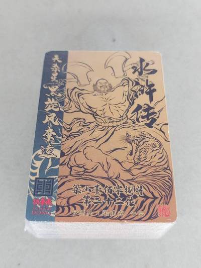 买就送独家PR！！龙虎卡牌-七六场（满200元包邮，无佣金，每周六结拍，欢迎送拍） 【原封】粗闪套卡 卡德曼 张建东水浒 最终弹 (日漫卡尺寸)