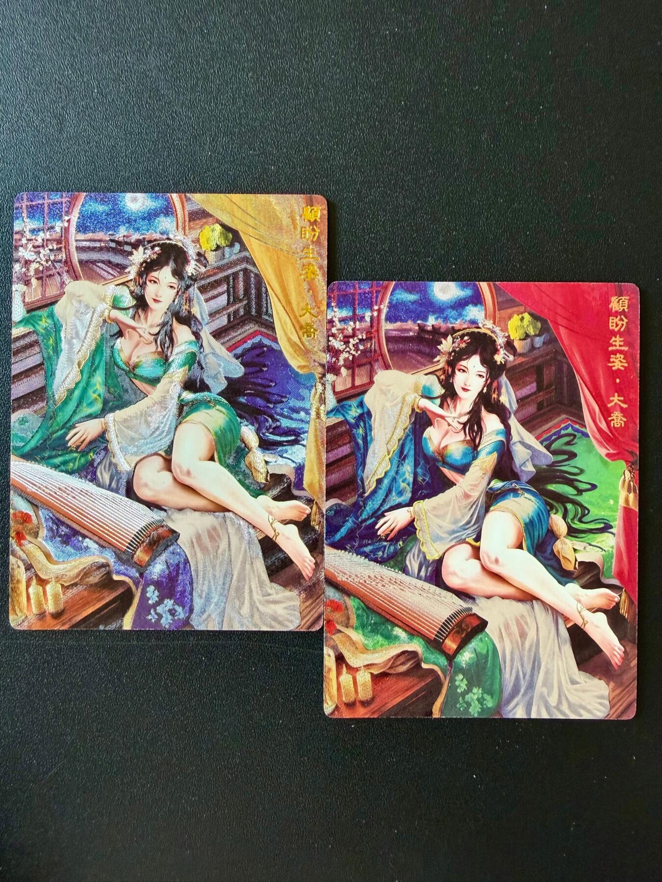 NO.25 好又多金牌大场，新年专场（下）马到成功，万事亨通！每周一站式配齐，方便凑单！（周6晚9点截拍，卖家送拍0抽成！） 奇点 无名 三国红颜大乔双工艺