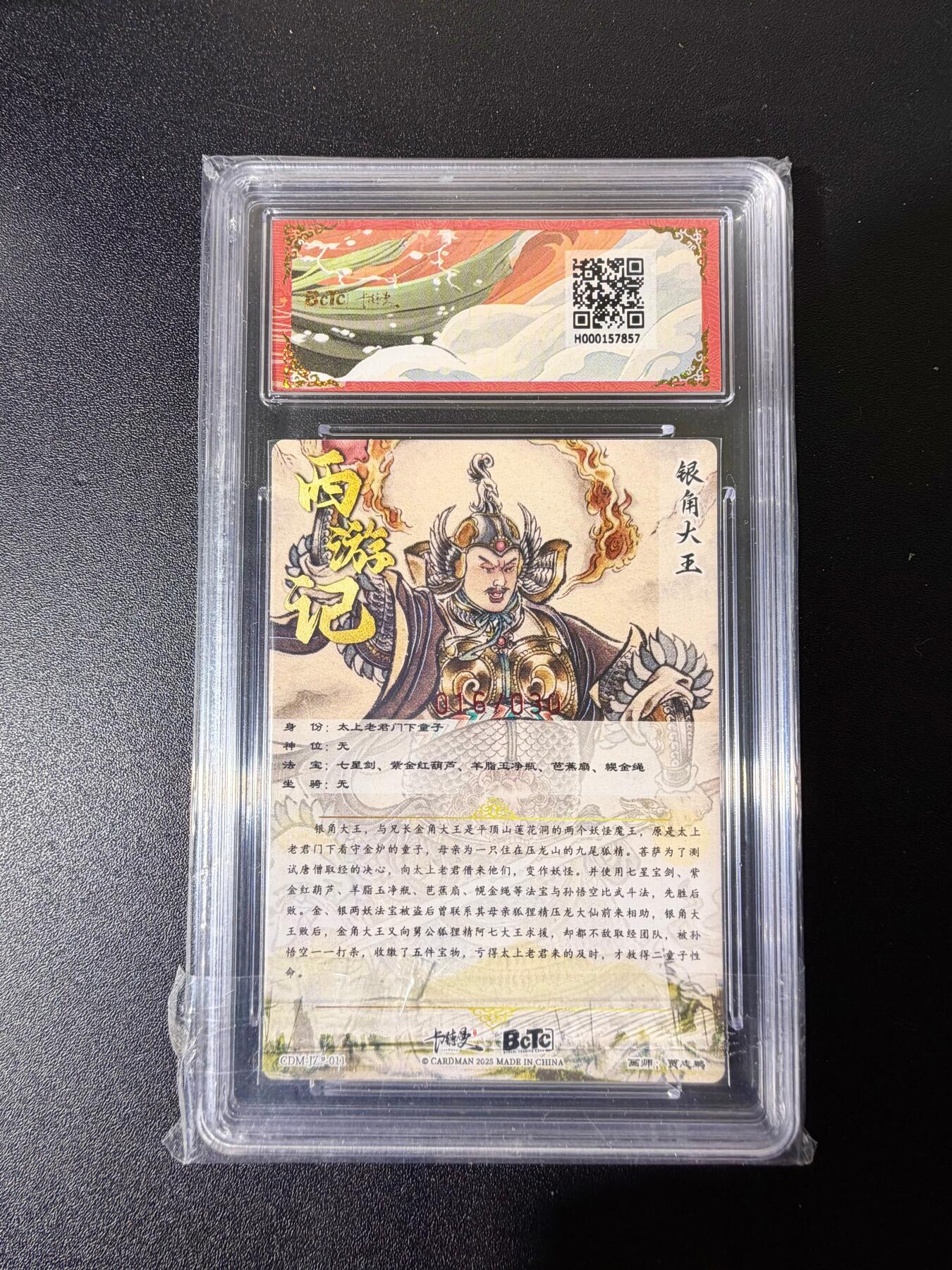 NO.25 好又多金牌大场，新年专场（下）马到成功，万事亨通！每周一站式配齐，方便凑单！（周6晚9点截拍，卖家送拍0抽成！）