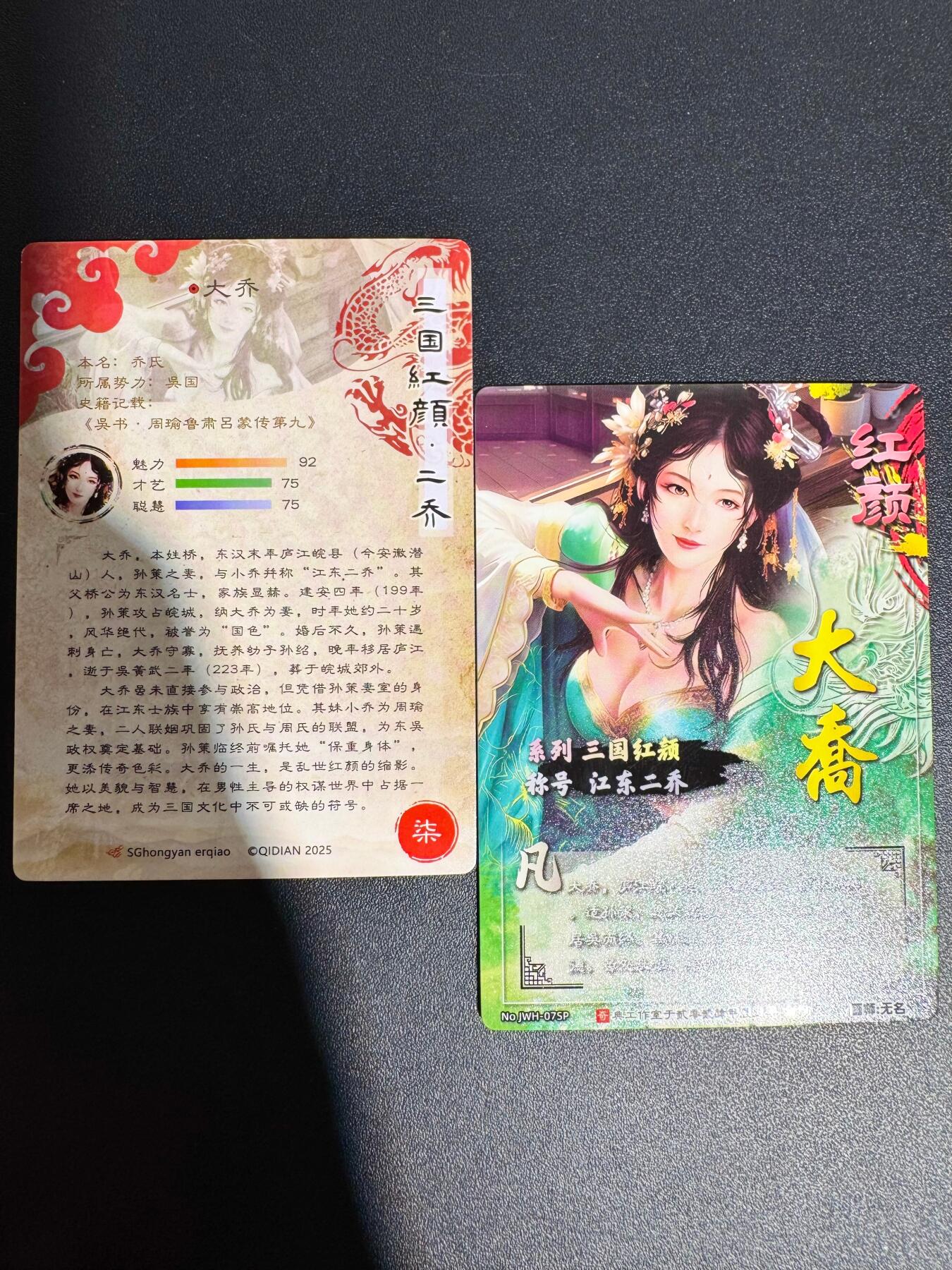 NO.25 好又多金牌大场，新年专场（下）马到成功，万事亨通！每周一站式配齐，方便凑单！（周6晚9点截拍，卖家送拍0抽成！）