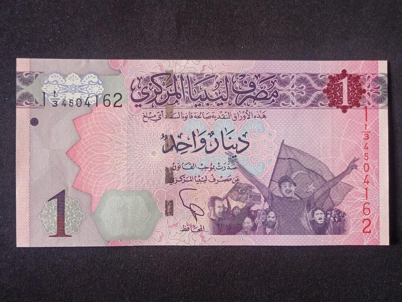 【游宝拍卖】丙午马年第5期 利比亚-1第纳尔【全新UNC】