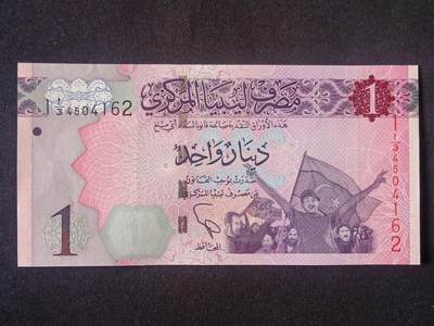 【游宝拍卖】丙午马年第5期 - 利比亚-1第纳尔【全新UNC】