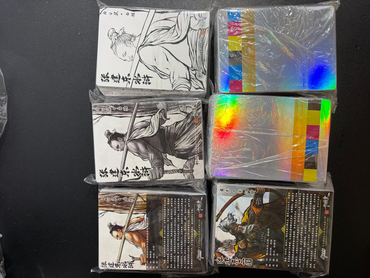 NO.25 好又多金牌大场，新年专场（下）马到成功，万事亨通！每周一站式配齐，方便凑单！（周6晚9点截拍，卖家送拍0抽成！） 【套卡】卡德曼 张建东水浒 精雕三工艺 357张大全套（54+14+51=119张*3)108将全加11张特卡 原色/墨色/线稿