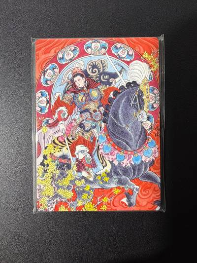 NO.25 好又多金牌大场，新年专场（上）一马当先，大吉大利！每周一站式配齐，方便凑单！（周5晚9点截拍，卖家送拍0抽成！） - 【套卡】星宿 冯涛 扈三娘（上）普卡1套 全新未拆