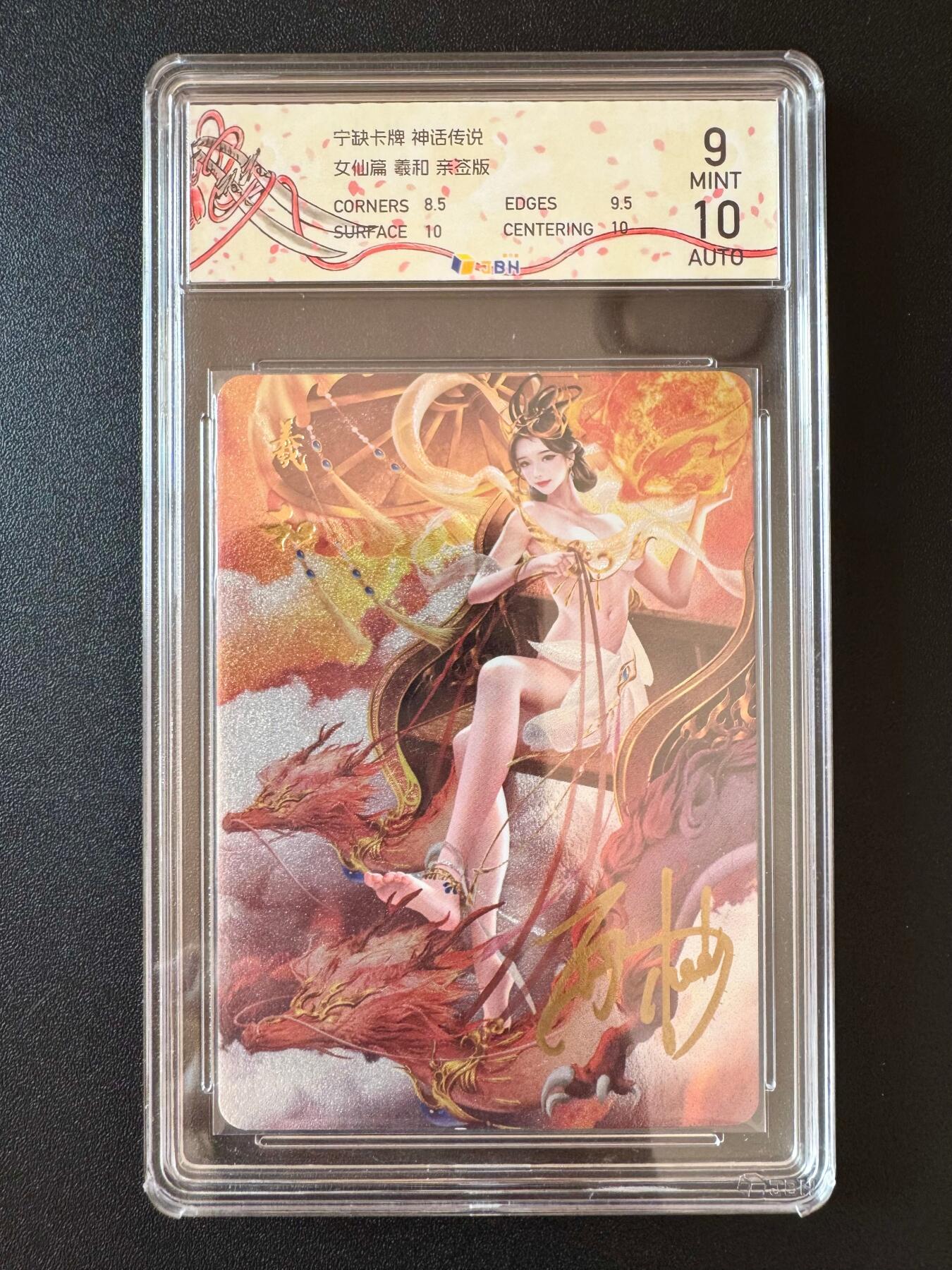 NO.25 好又多金牌大场，新年专场（下）马到成功，万事亨通！每周一站式配齐，方便凑单！（周6晚9点截拍，卖家送拍0抽成！）