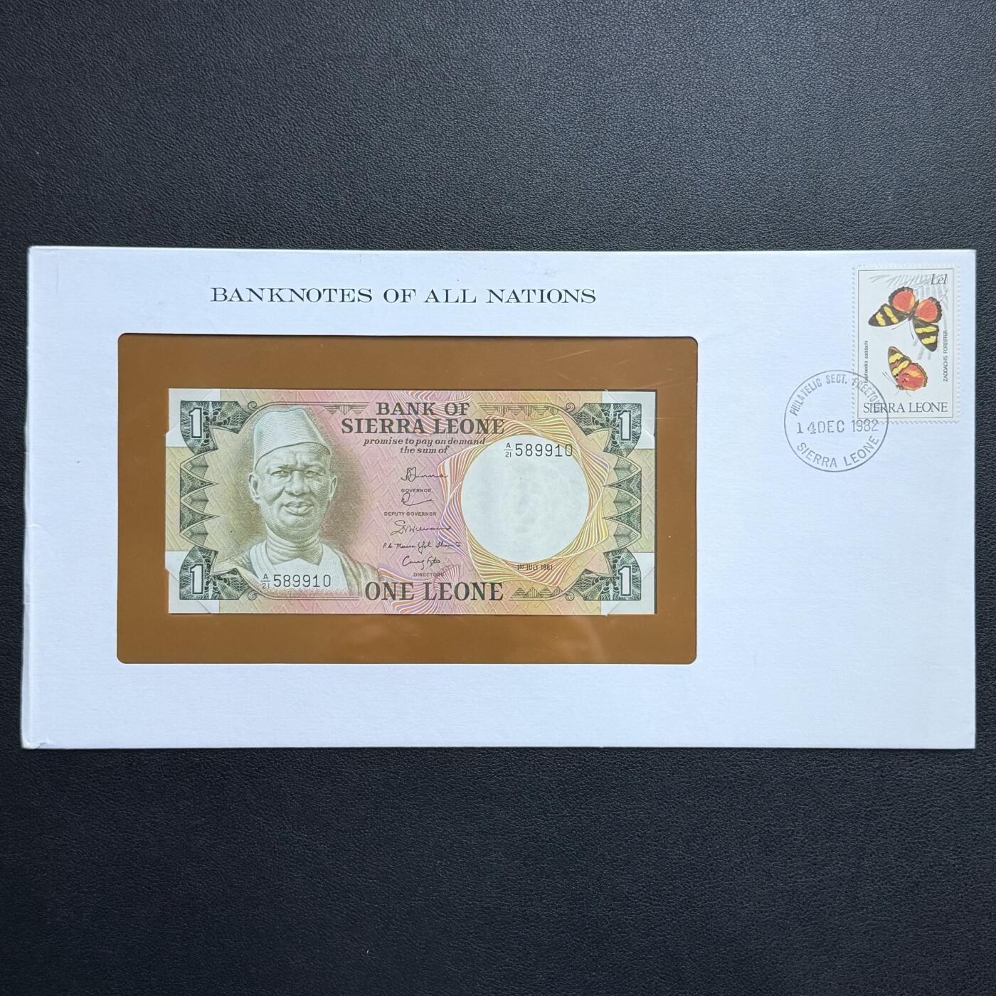 ＜星葵🌻钱币社＞非全新纸币场第70期·3月1日发货 〈邮币封〉塞拉利昂1981年1利昂纸币