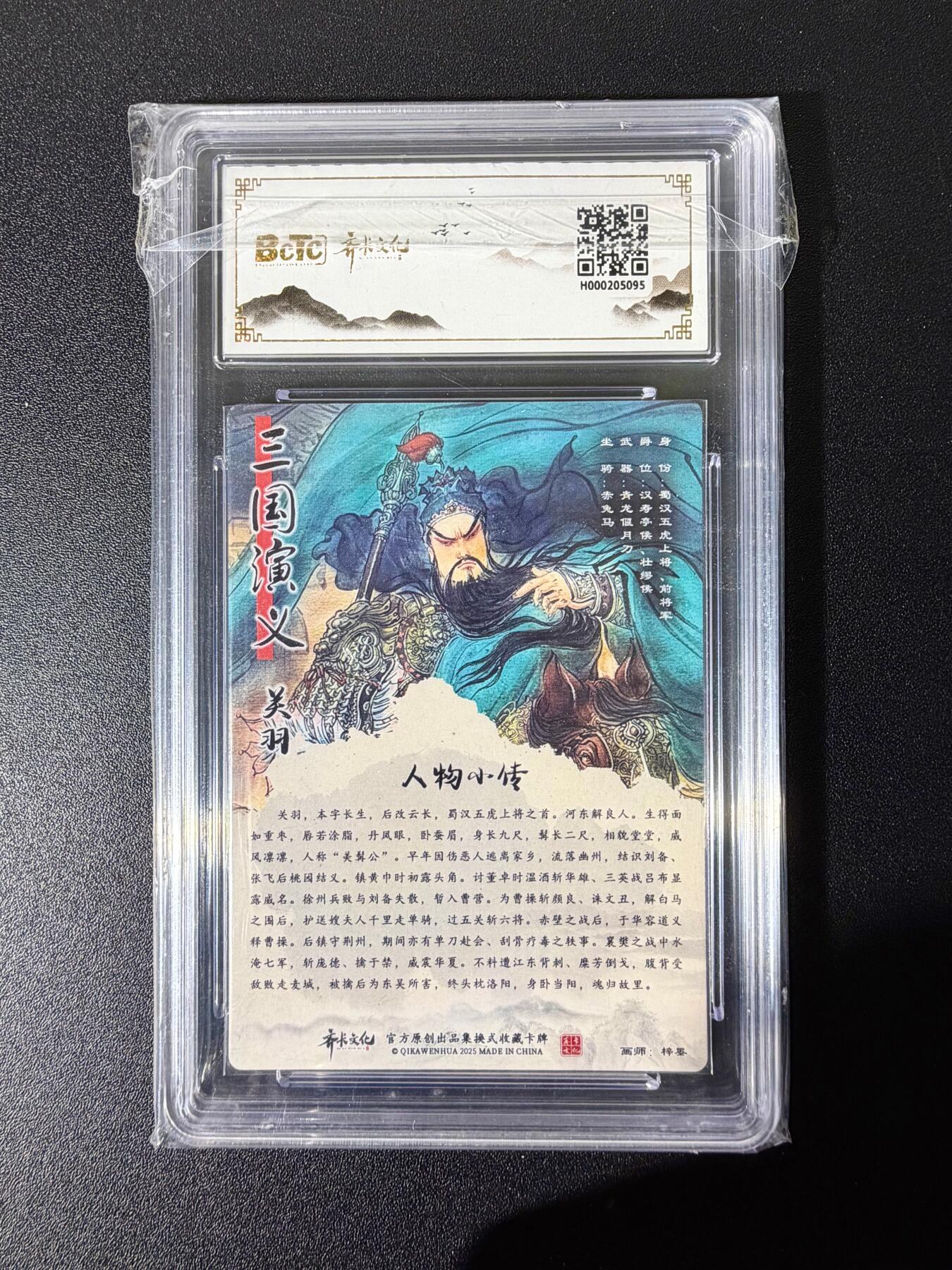 NO.25 好又多金牌大场，新年专场（下）马到成功，万事亨通！每周一站式配齐，方便凑单！（周6晚9点截拍，卖家送拍0抽成！）