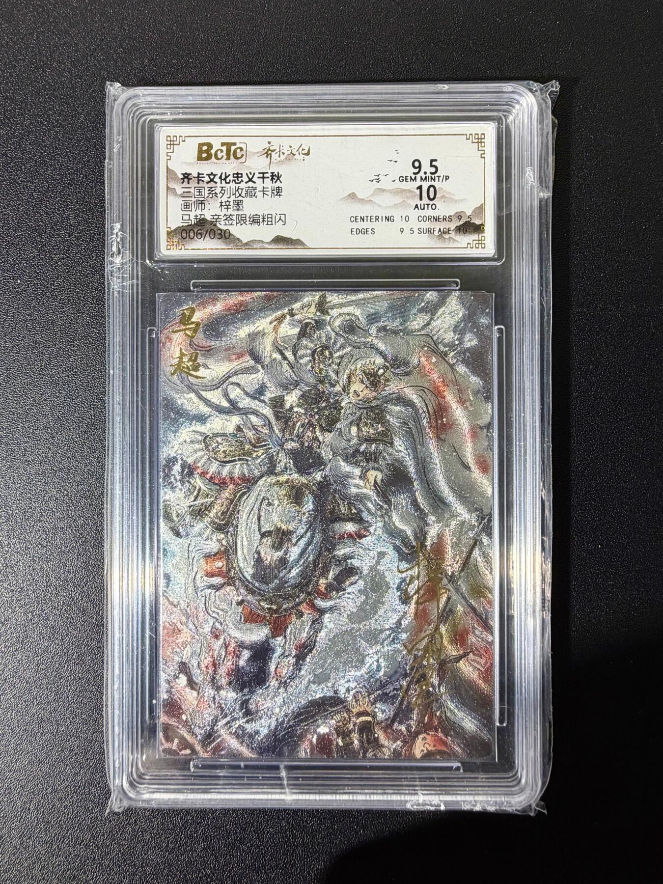 NO.25 好又多金牌大场，新年专场（下）马到成功，万事亨通！每周一站式配齐，方便凑单！（周6晚9点截拍，卖家送拍0抽成！）