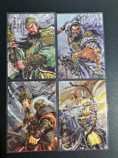 NO.25 好又多金牌大场，新年专场（下）马到成功，万事亨通！每周一站式配齐，方便凑单！（周6晚9点截拍，卖家送拍0抽成！） - 琅琊卡藏 关羽 张飞 马超 黄忠 粗闪4张