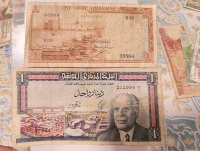 春节钱币瓷器清货捡漏拍场 - 早期黎巴嫩和突尼斯两张 品相如图 少见