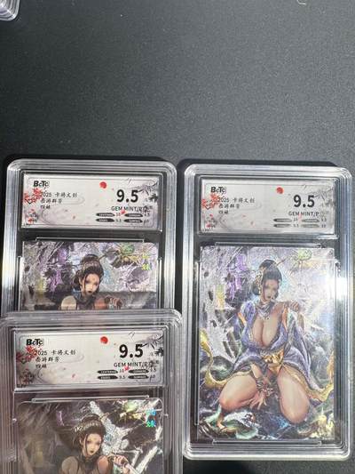 NO.25.5 好又多妹卡大赏，新店点关注不迷路！每周一站式配齐，方便凑单！（周6晚9点截拍，卖家送拍0抽成！） - 卡将 卡米之乐 西游群芳 第一弹 BCTC 保粹评级 四妹 9.5一套 粗闪三张