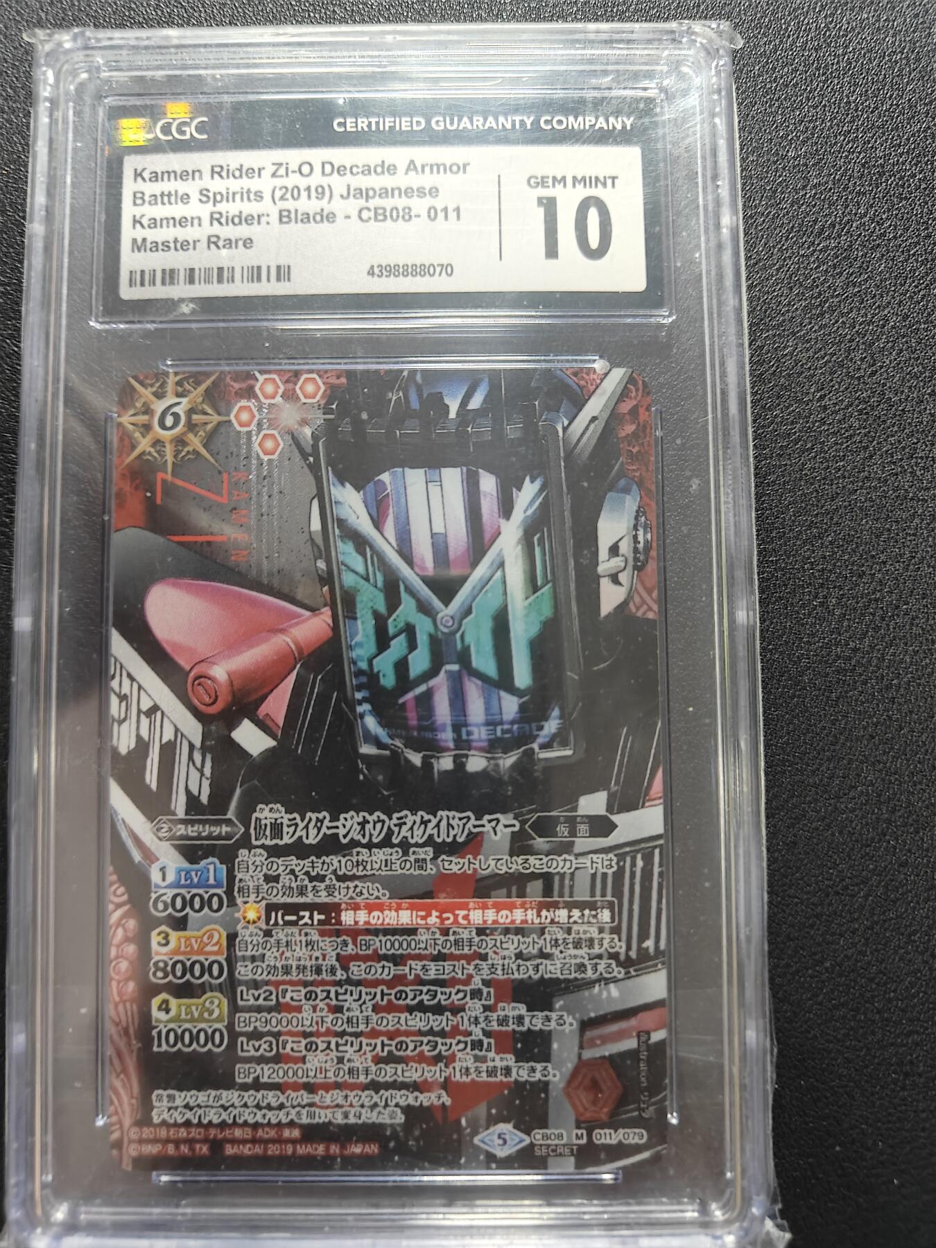 天玑星卡拍第172期《2.23周一截拍》持续收拍收评中 满赠卡需备注