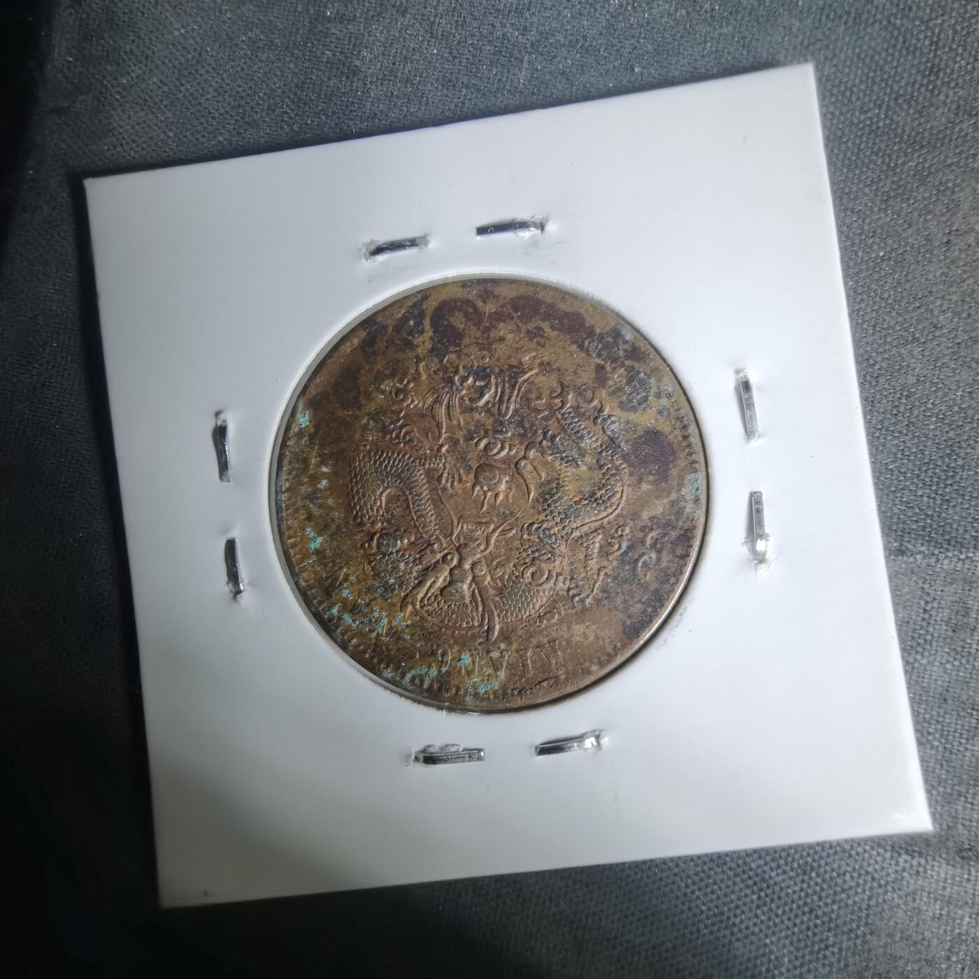 沼泽如烟--第1002场 江南省造