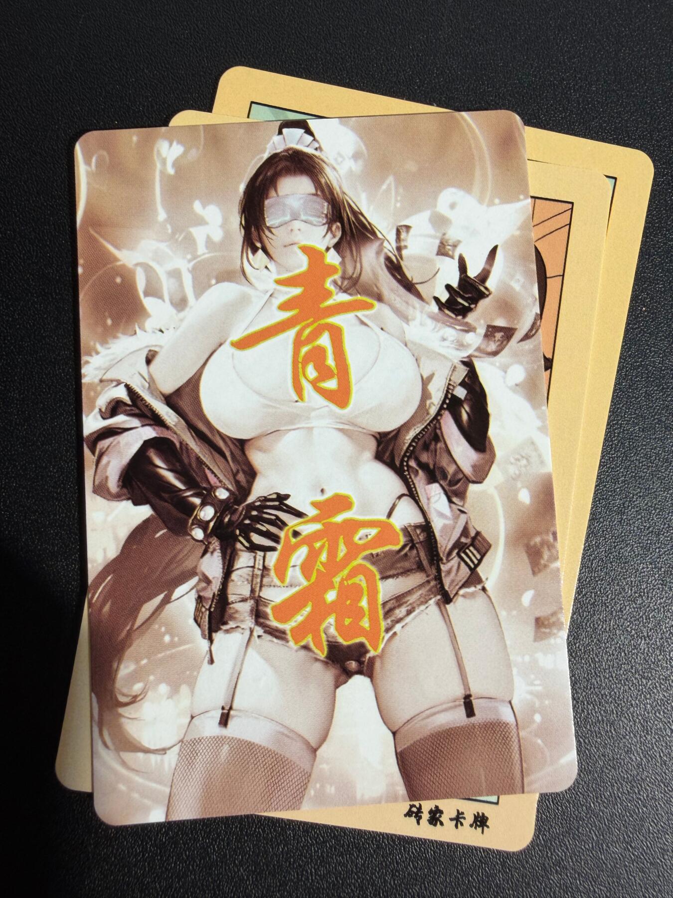 NO.25.5 好又多妹卡大赏，新店点关注不迷路！每周一站式配齐，方便凑单！（周6晚9点截拍，卖家送拍0抽成！） 砖家 青霜 粗闪 艺术三渐变