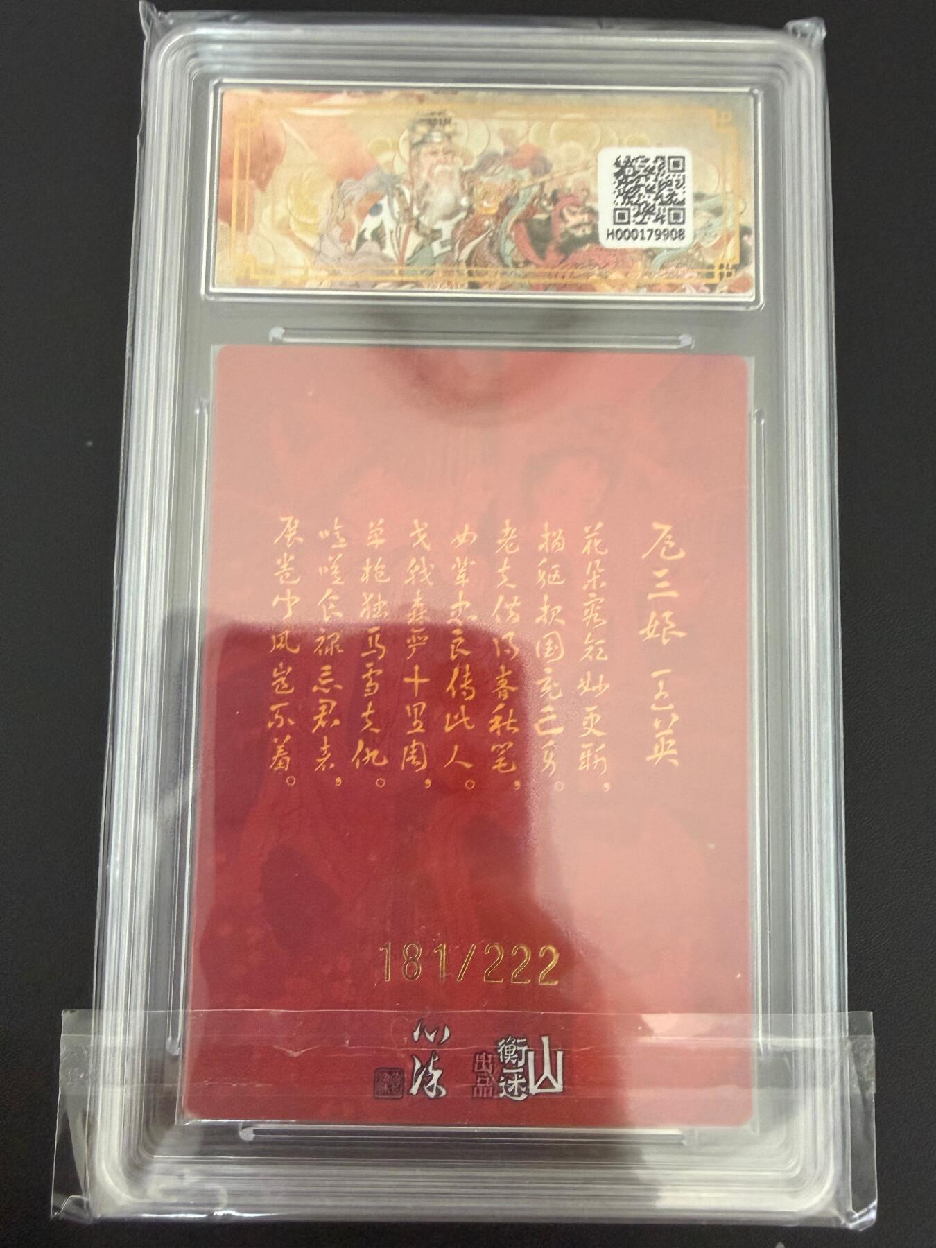 NO.25 好又多金牌大场，新年专场（上）一马当先，大吉大利！每周一站式配齐，方便凑单！（周5晚9点截拍，卖家送拍0抽成！）