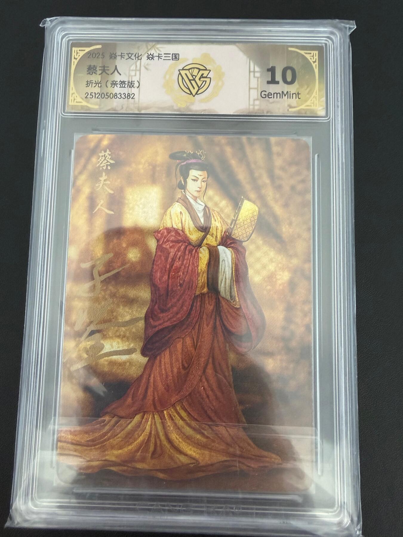 NO.25 好又多金牌大场，新年专场（下）马到成功，万事亨通！每周一站式配齐，方便凑单！（周6晚9点截拍，卖家送拍0抽成！）