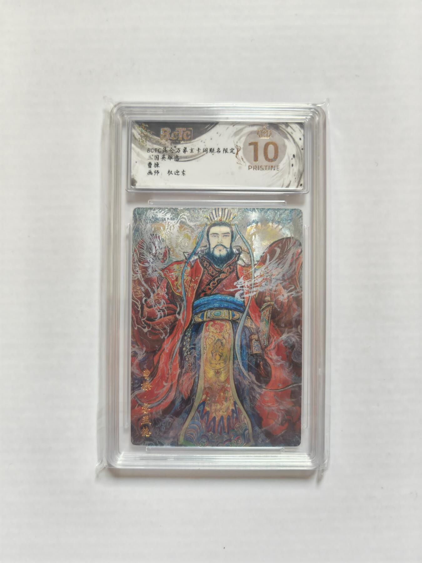 NO.25 好又多金牌大场，新年专场（下）马到成功，万事亨通！每周一站式配齐，方便凑单！（周6晚9点截拍，卖家送拍0抽成！）