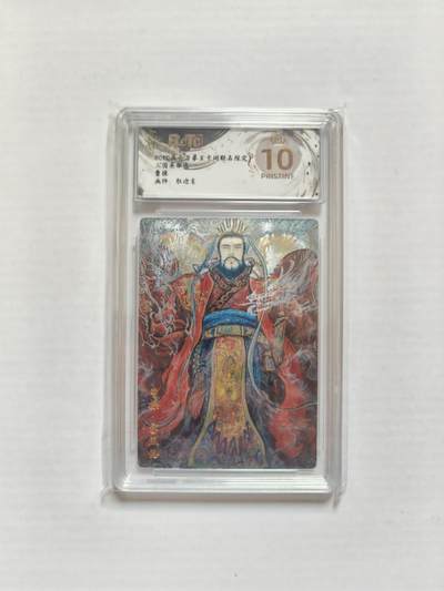 NO.25 好又多金牌大场，新年专场（下）马到成功，万事亨通！每周一站式配齐，方便凑单！（周6晚9点截拍，卖家送拍0抽成！） - 【爆金】玄卡阁 三国英雄志 权迎东 曹操 粗闪