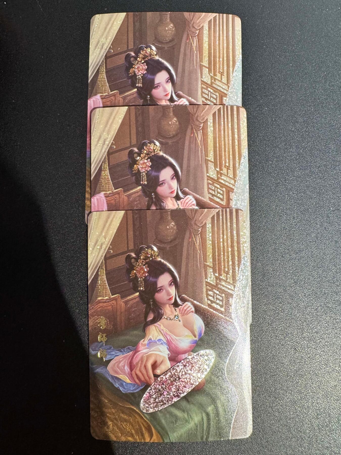 NO.25.5 好又多妹卡大赏，新店点关注不迷路！每周一站式配齐，方便凑单！（周6晚9点截拍，卖家送拍0抽成！） 风雅颂-李师师-折光烫金钻闪-三渐变含艺术特藏