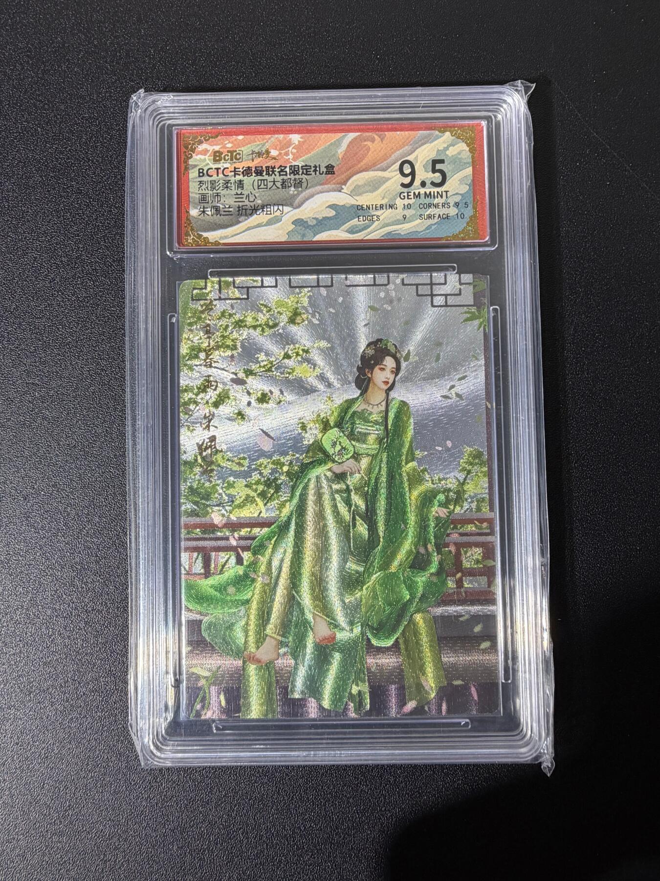 NO.25 好又多金牌大场，新年专场（下）马到成功，万事亨通！每周一站式配齐，方便凑单！（周6晚9点截拍，卖家送拍0抽成！） 卡德曼 三国 兰心 朱佩兰 粗闪 9.5G