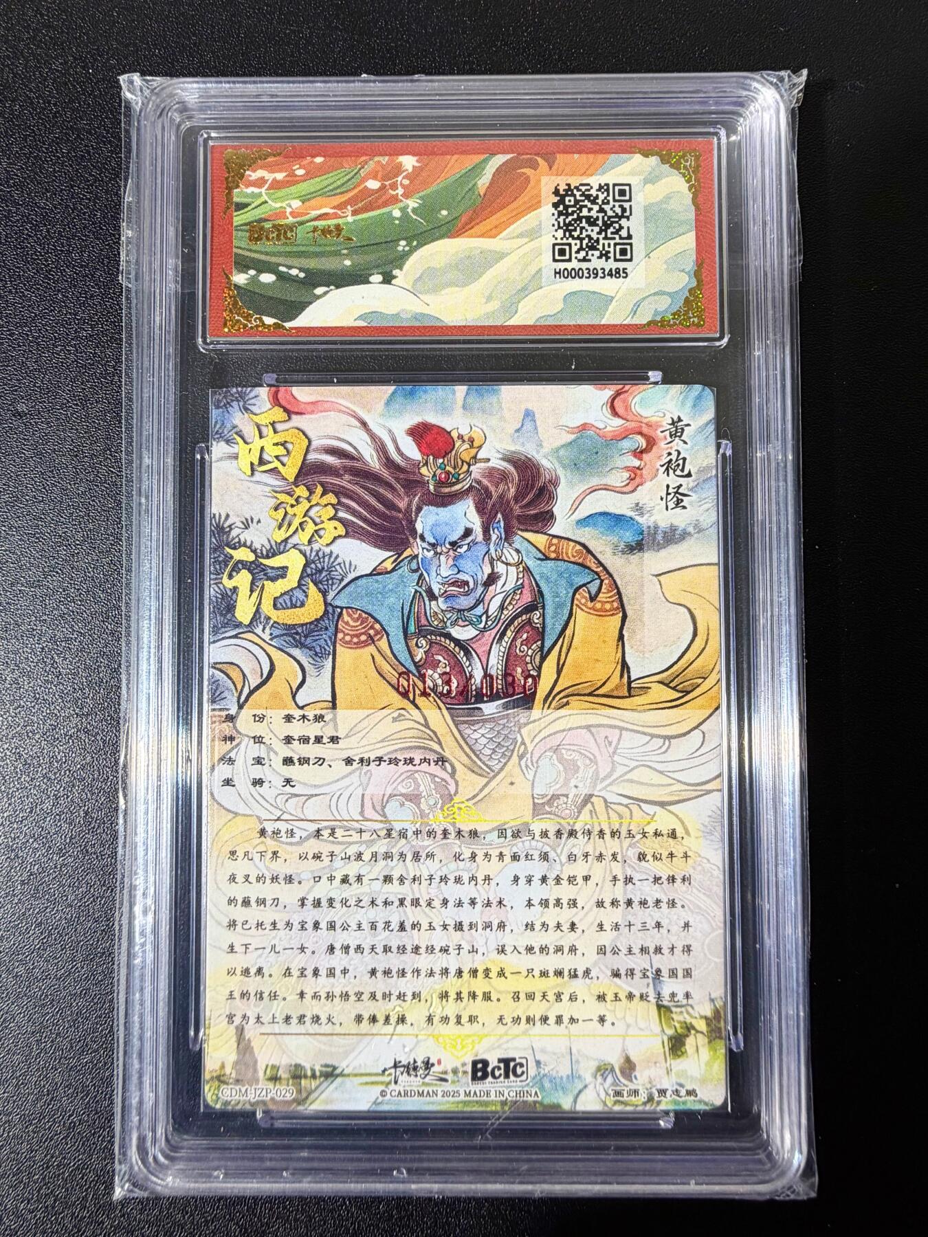 NO.25 好又多金牌大场，新年专场（下）马到成功，万事亨通！每周一站式配齐，方便凑单！（周6晚9点截拍，卖家送拍0抽成！）