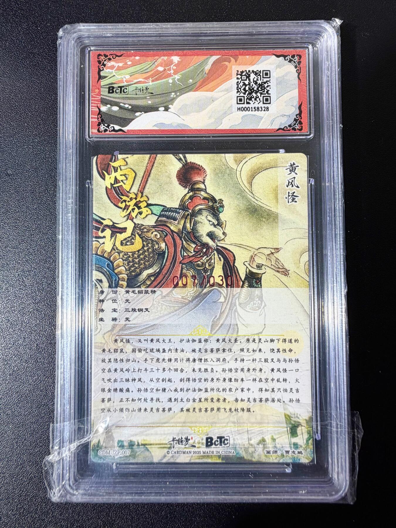 NO.25 好又多金牌大场，新年专场（下）马到成功，万事亨通！每周一站式配齐，方便凑单！（周6晚9点截拍，卖家送拍0抽成！）