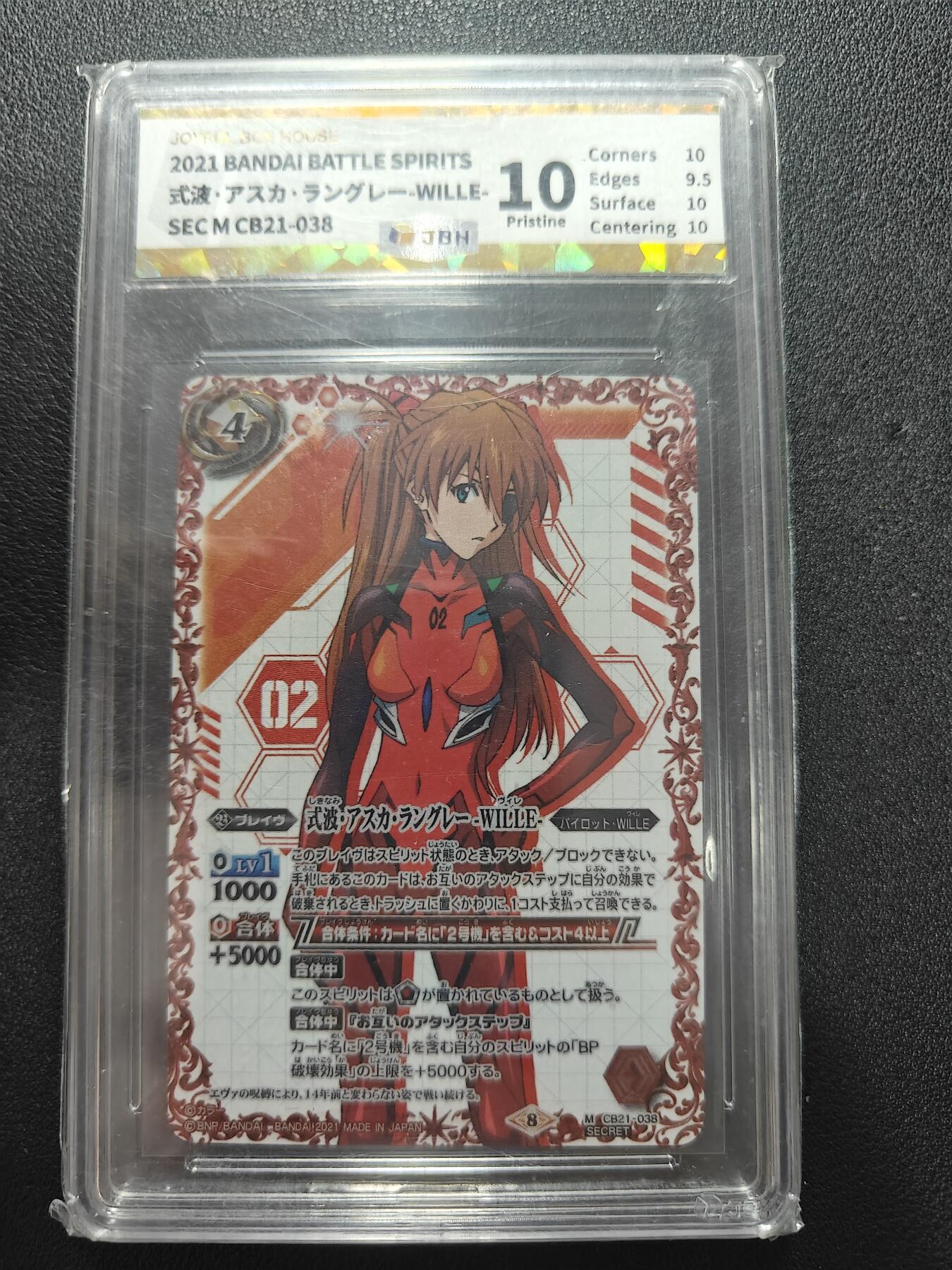 天玑星卡拍第172期《2.23周一截拍》持续收拍收评中 满赠卡需备注