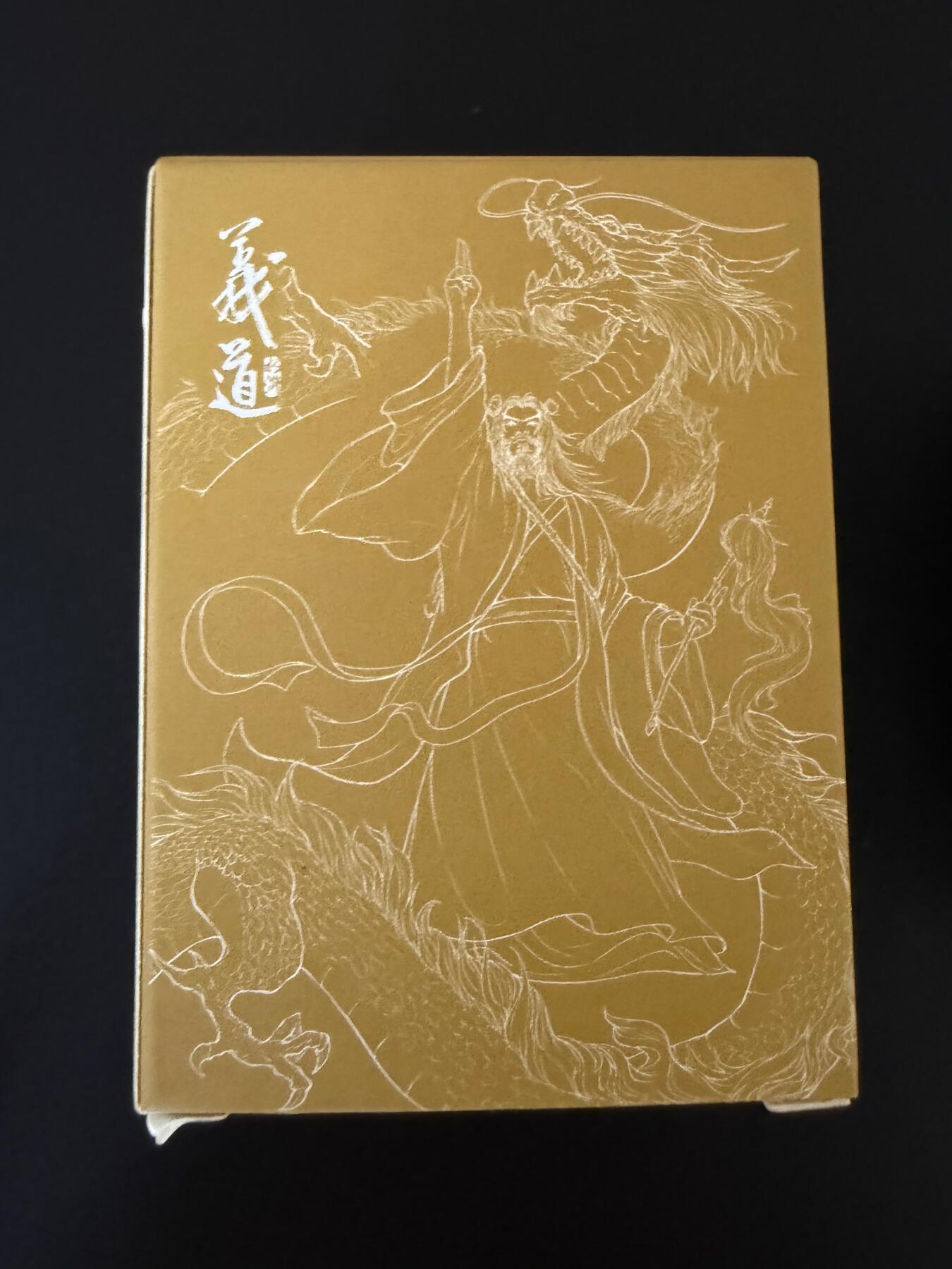 NO.25 好又多金牌大场，新年专场（上）一马当先，大吉大利！每周一站式配齐，方便凑单！（周5晚9点截拍，卖家送拍0抽成！）