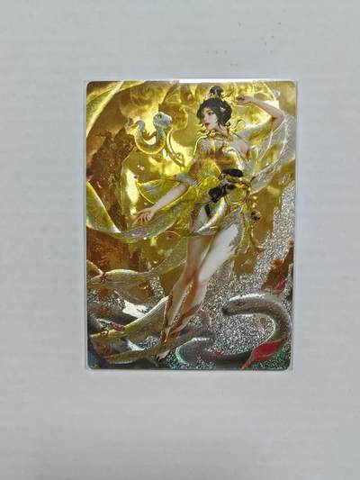 NO.25 好又多金牌大场，新年专场（下）马到成功，万事亨通！每周一站式配齐，方便凑单！（周6晚9点截拍，卖家送拍0抽成！） - 奇点 澜柚子 灵魅仙踪 白蛇 冷烫粗闪