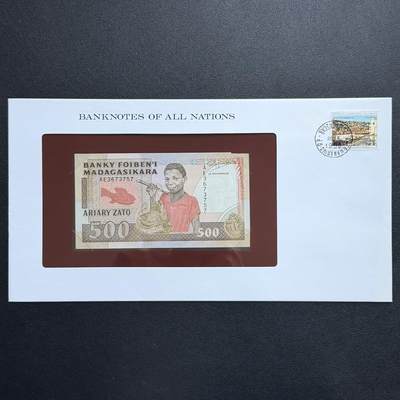 ＜星葵🌻钱币社＞非全新纸币场第70期·3月1日发货 - 〈邮币封〉马达加斯加1988-93年500法郎纸币