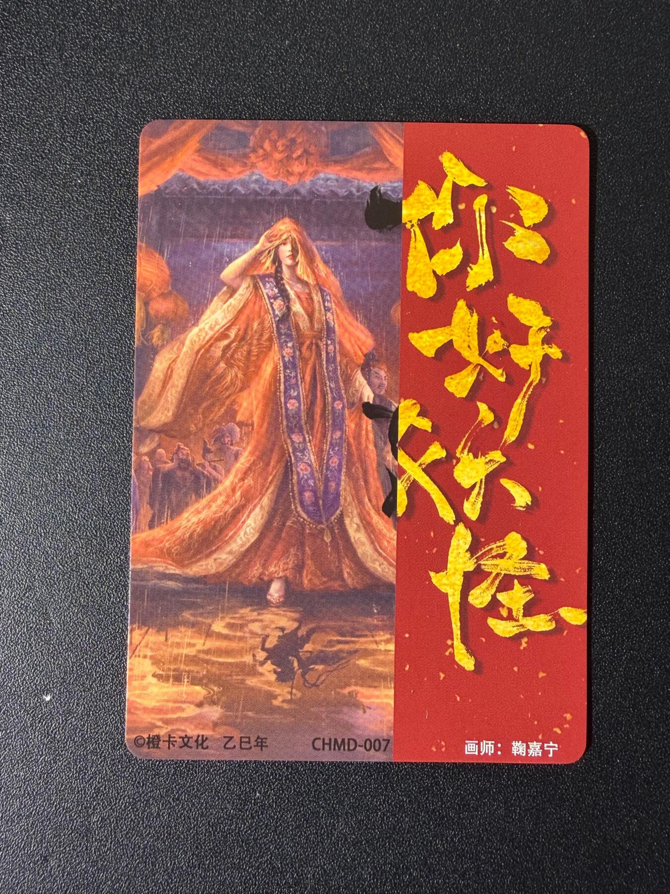 NO.25 好又多金牌大场，新年专场（下）马到成功，万事亨通！每周一站式配齐，方便凑单！（周6晚9点截拍，卖家送拍0抽成！）