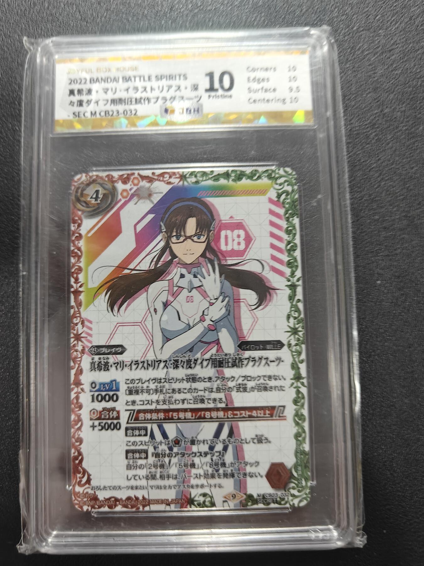 天玑星卡拍第172期《2.23周一截拍》持续收拍收评中 满赠卡需备注