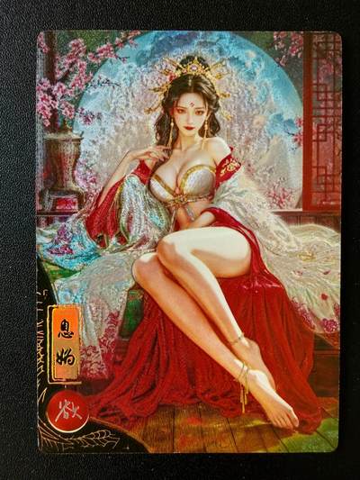 NO.25 好又多金牌大场，新年专场（下）马到成功，万事亨通！每周一站式配齐，方便凑单！（周6晚9点截拍，卖家送拍0抽成！） - 奇点 积分兑换卡 宗rich花神息妫欲