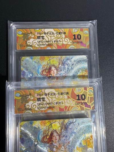 NO.25.5 好又多妹卡大赏，新店点关注不迷路！每周一站式配齐，方便凑单！（周6晚9点截拍，卖家送拍0抽成！） - 焱卡 太虚幻境 刷子 晴雯 双服饰 折光 10G