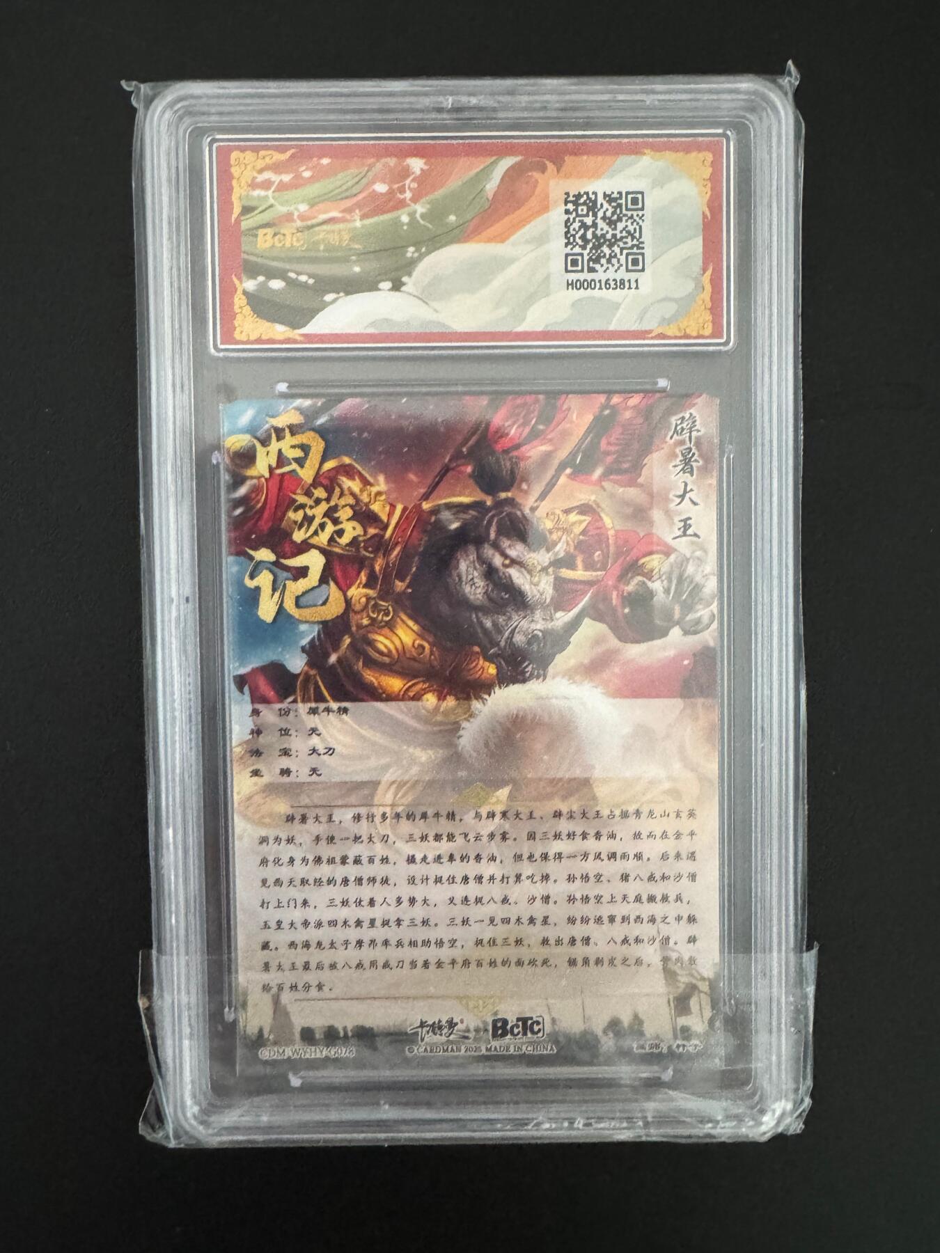 NO.25 好又多金牌大场，新年专场（下）马到成功，万事亨通！每周一站式配齐，方便凑单！（周6晚9点截拍，卖家送拍0抽成！）