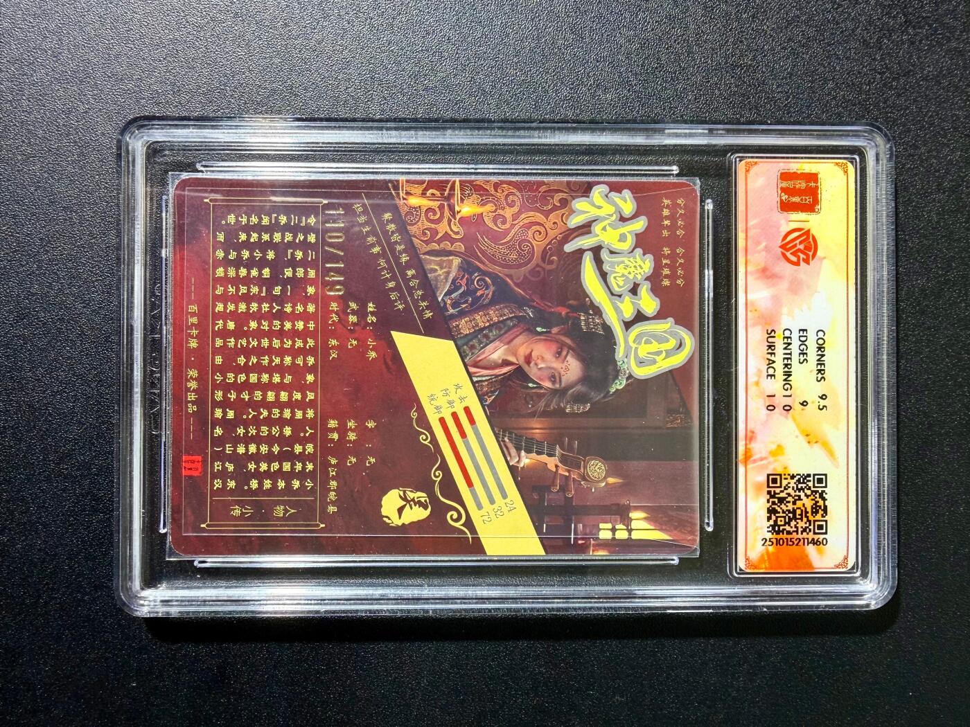 NO.25 好又多金牌大场，新年专场（上）一马当先，大吉大利！每周一站式配齐，方便凑单！（周5晚9点截拍，卖家送拍0抽成！） 【110/149编】百里 神魔三国 苍之飞鸿 小乔 光刻 9.5G