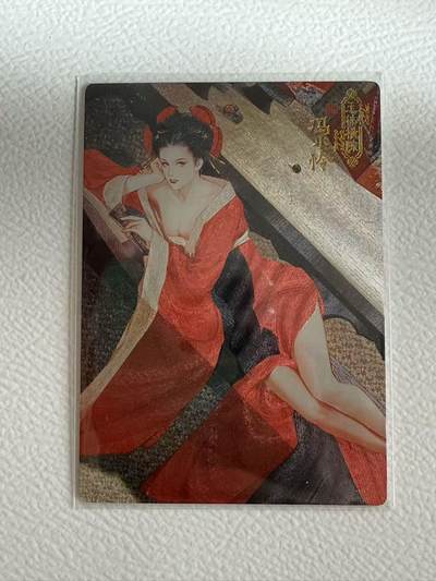 NO.25 好又多金牌大场，新年专场（上）一马当先，大吉大利！每周一站式配齐，方便凑单！（周5晚9点截拍，卖家送拍0抽成！） - 青笺绘 花间霓裳 玉体横陈 冯小怜 粗闪一张