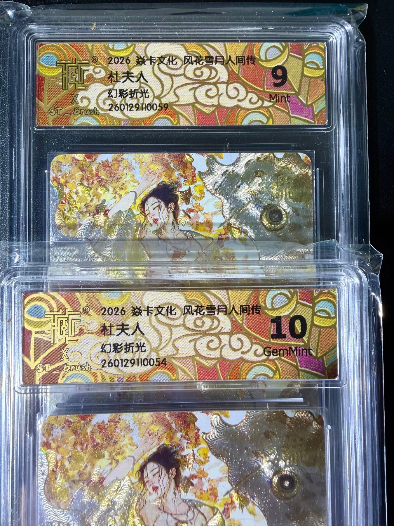 NO.25.5 好又多妹卡大赏，新店点关注不迷路！每周一站式配齐，方便凑单！（周6晚9点截拍，卖家送拍0抽成！） 焱卡 人间传 刷子 杜夫人 双服饰 幻彩折光 10+9