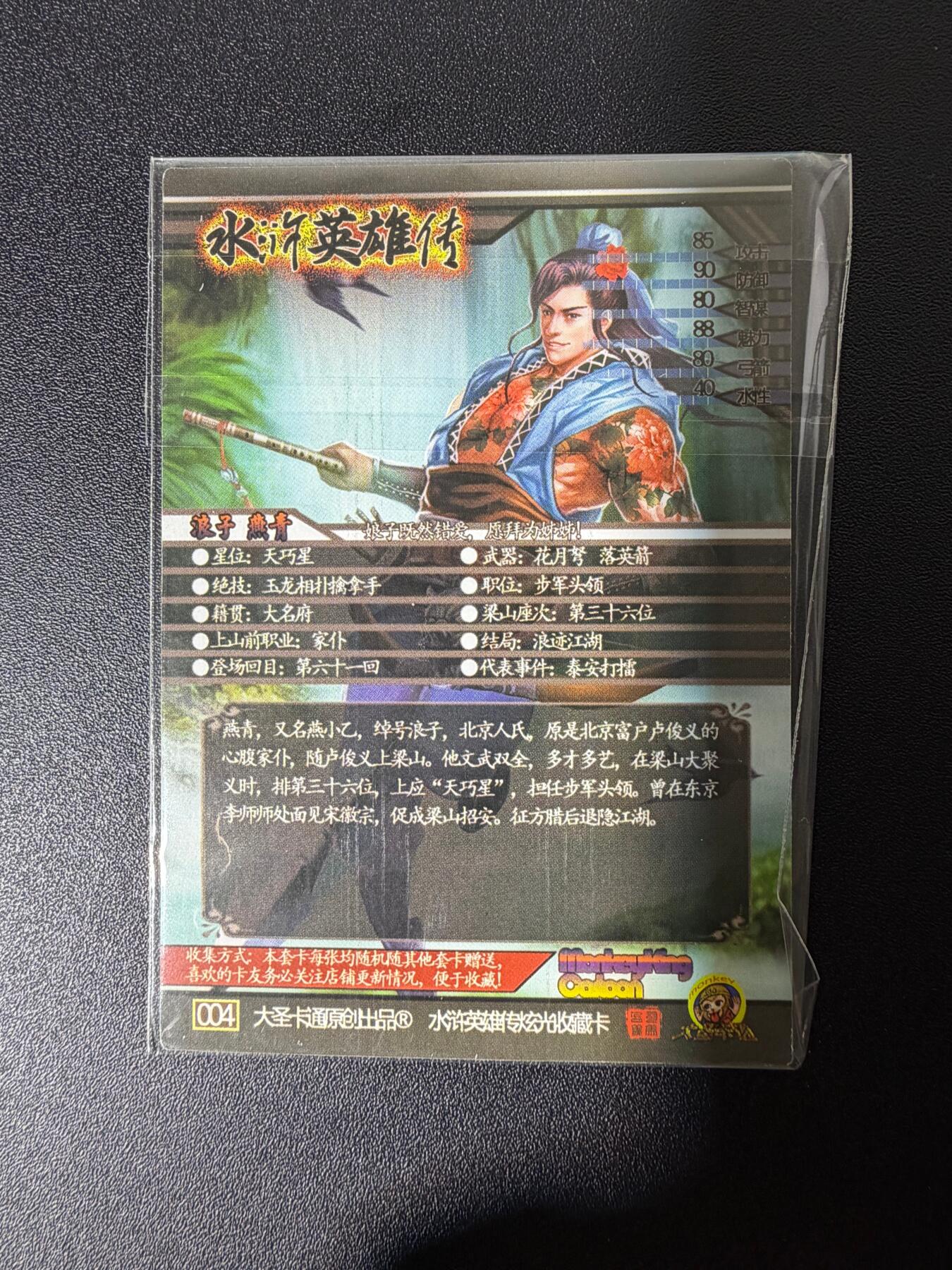 NO.25 好又多金牌大场，新年专场（下）马到成功，万事亨通！每周一站式配齐，方便凑单！（周6晚9点截拍，卖家送拍0抽成！）