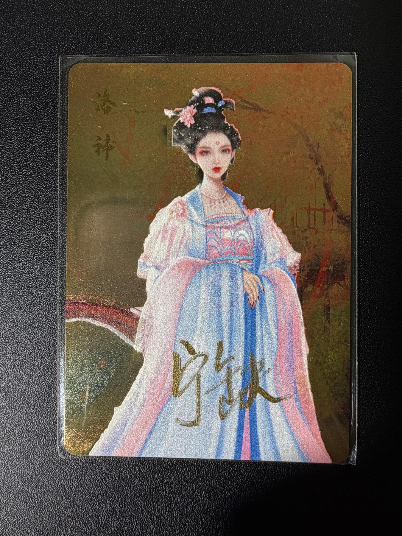 NO.25 好又多金牌大场，新年专场（下）马到成功，万事亨通！每周一站式配齐，方便凑单！（周6晚9点截拍，卖家送拍0抽成！）