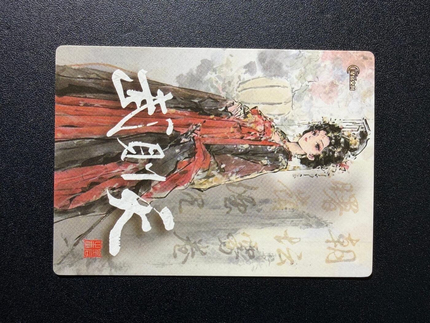 NO.25 好又多金牌大场，新年专场（下）马到成功，万事亨通！每周一站式配齐，方便凑单！（周6晚9点截拍，卖家送拍0抽成！）