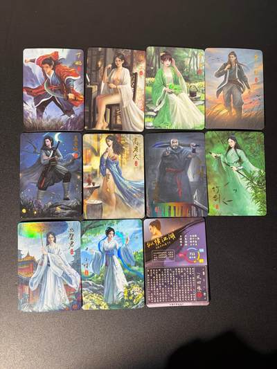 NO.25 好又多金牌大场，新年专场（下）马到成功，万事亨通！每周一站式配齐，方便凑单！（周6晚9点截拍，卖家送拍0抽成！） - 【套卡】武侠 纵横江湖武侠原创古龙系列9张(流星蝴蝶剑+萧十一郎+圆月弯刀)，送制卡人江湖签名卡2张(一男一女)，精扣彩闪