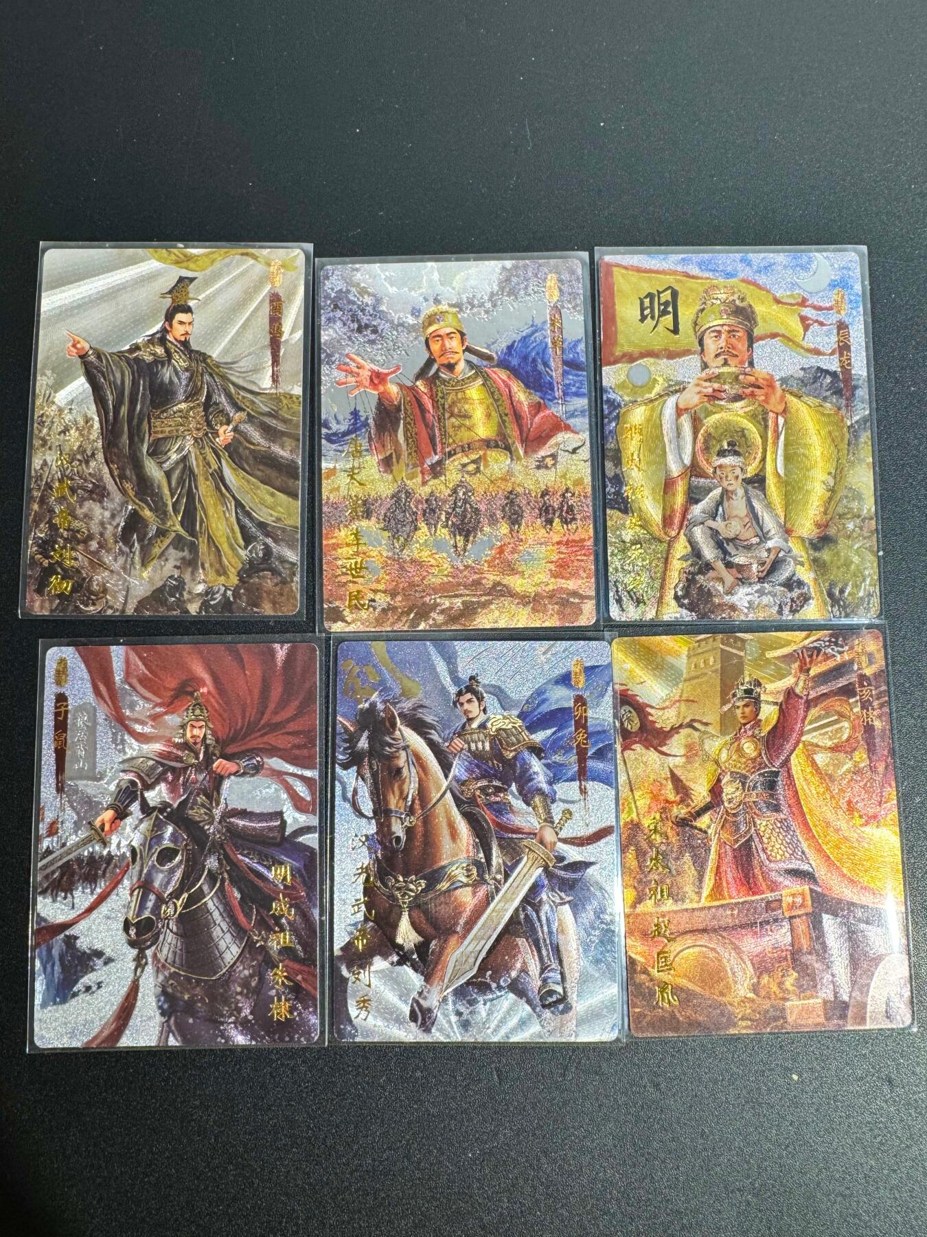 NO.25 好又多金牌大场，新年专场（下）马到成功，万事亨通！每周一站式配齐，方便凑单！（周6晚9点截拍，卖家送拍0抽成！） 琅琊卡藏 十二御极 帝王粗闪6张