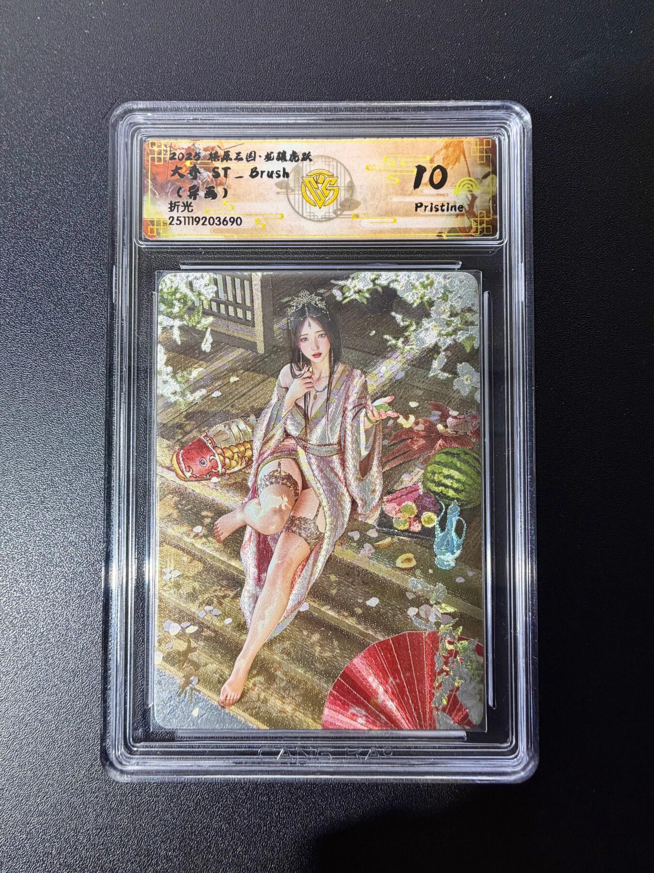 NO.25 好又多金牌大场，新年专场（下）马到成功，万事亨通！每周一站式配齐，方便凑单！（周6晚9点截拍，卖家送拍0抽成！） 焱卡 燎原三国 龙骧虎跃 刷子 大乔异画 折光 10P