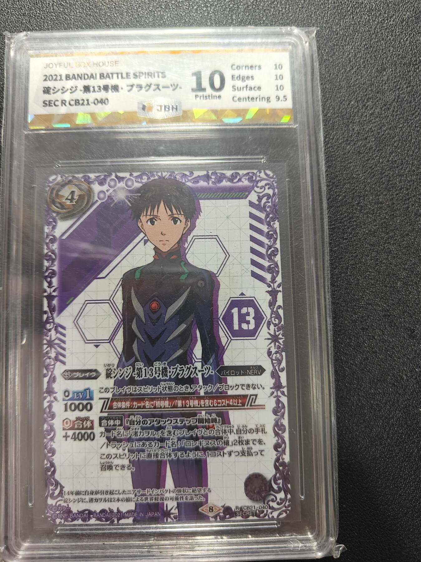 天玑星卡拍第172期《2.23周一截拍》持续收拍收评中 满赠卡需备注