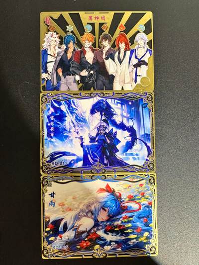 NO.25 好又多金牌大场，新年专场（上）一马当先，大吉大利！每周一站式配齐，方便凑单！（周5晚9点截拍，卖家送拍0抽成！） - 原神 金属卡 3张