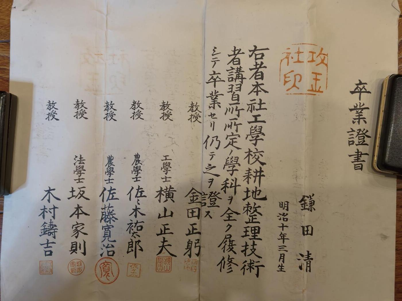 凯旋世界勋赏（持续上新中）（第22期新年大拍）（欢迎送拍）（对拍品有疑问请询问客服，不接受到手刀，出价默认拍品品相。请认真阅读拍卖规则！出价默认已认可！）（收到货请录制开箱视频，无视频概不处理问题。）